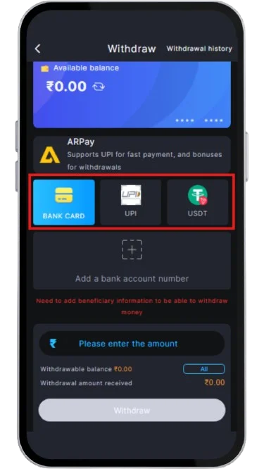Withdrawal payment methods